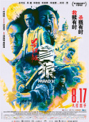 欧美综合久久